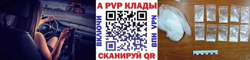 Купить наркотики сайты Осинники A PVP ГАШИШ Бошки Шишки