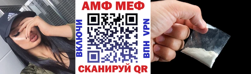 АМФЕТАМИН 98%  наркота  Осинники 