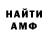 МЕТАДОН мёд PWR Phant0m