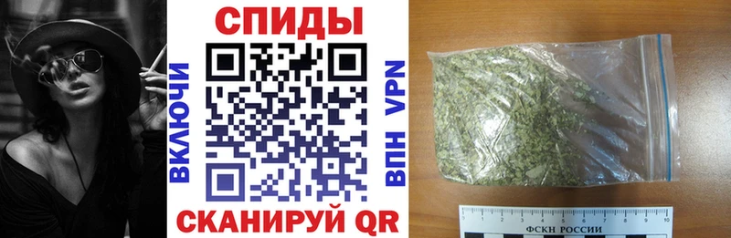 Бутират вода Осинники