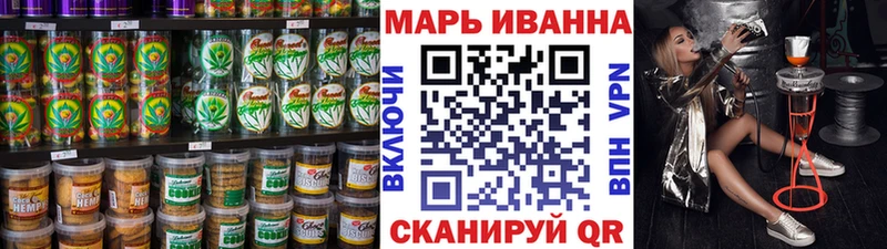 маркетплейс официальный сайт  Осинники  Cannafood конопля 
