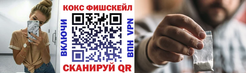 купить  цена  Осинники  COCAIN Перу 