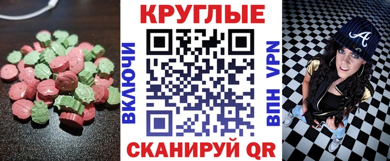 ЭКСТАЗИ TESLA ОМГ ОМГ ССЫЛКА Осинники купить цена