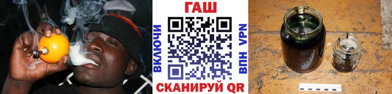 mega как войти Осинники ГАШИШ VHQ как найти