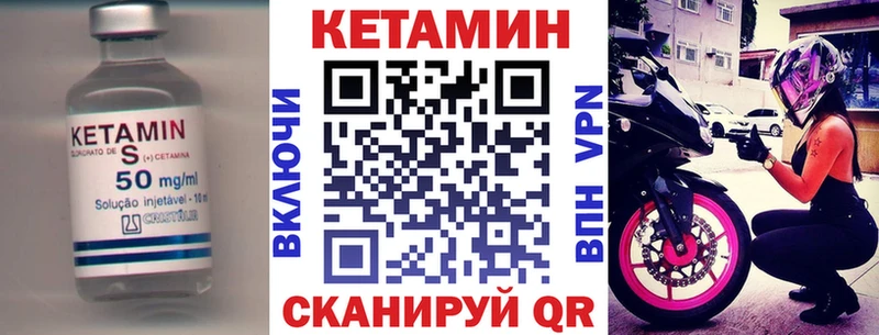 где купить наркоту  Осинники  Кетамин ketamine 