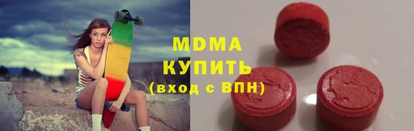 COCAINE Нефтегорск