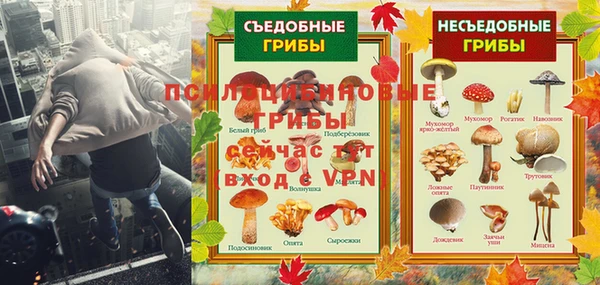 мяу мяу кристалл Алексеевка