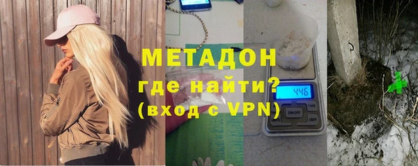 мяу мяу кристалл Алексеевка