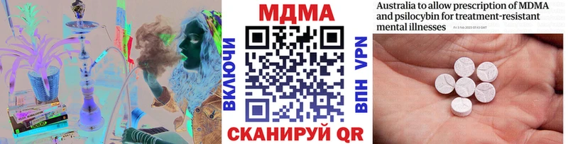 сколько стоит  Осинники  МДМА VHQ 