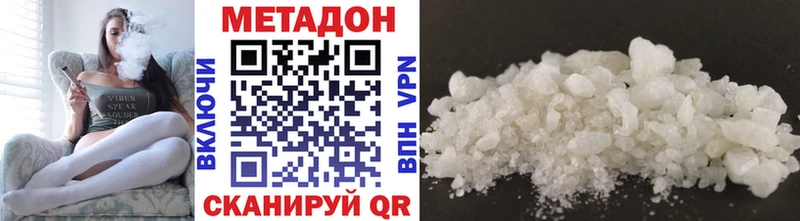 магазин    Осинники  Метадон мёд 
