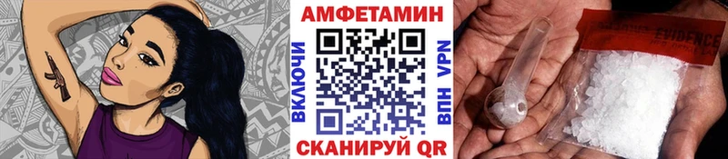 Метамфетамин винт  гидра вход  Осинники 