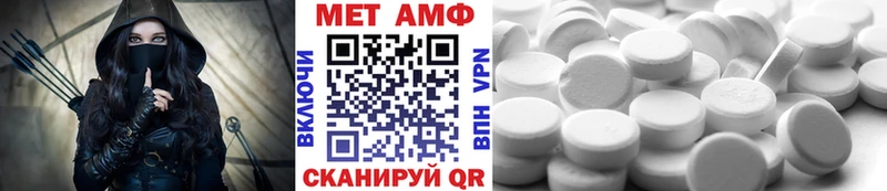 МЕТАМФЕТАМИН Декстрометамфетамин 99.9% Осинники