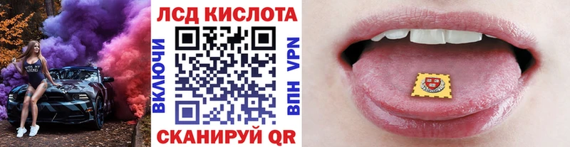 что такое   Осинники  Марки N-bome 1,8мг 