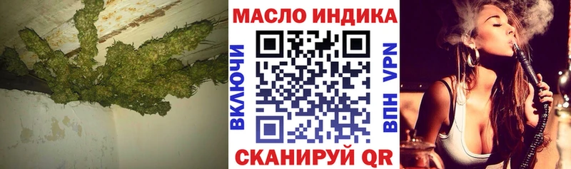 Дистиллят ТГК концентрат  магазин  наркотиков  Осинники 